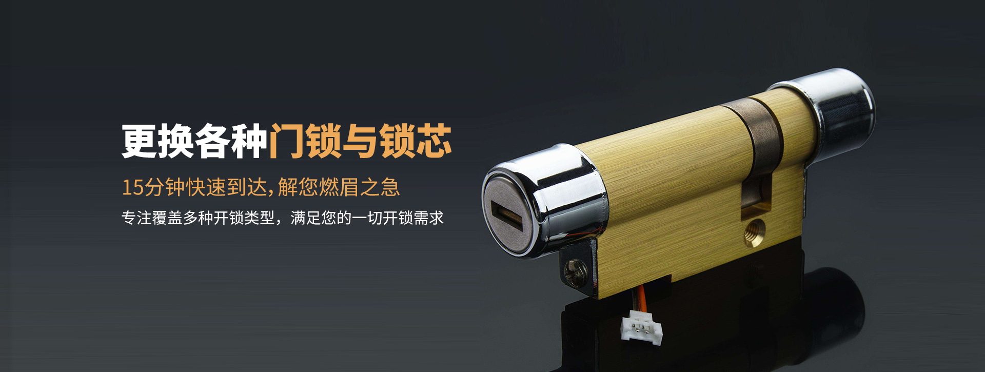 通化二道江区banner03